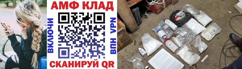 Амфетамин 98%  Купить закладки  Карачаевск 