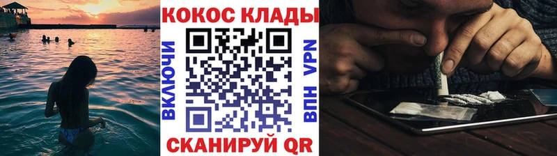 Купить где  Карачаевск  Кокаин Columbia 