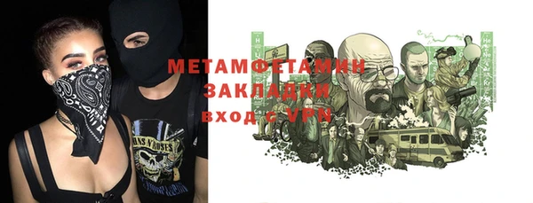 прущая мука Гусев