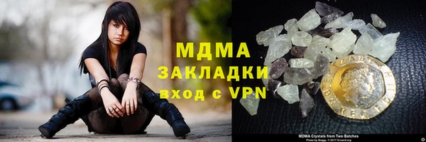 прущий лед Гусиноозёрск