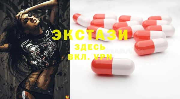 прущий лед Гусиноозёрск