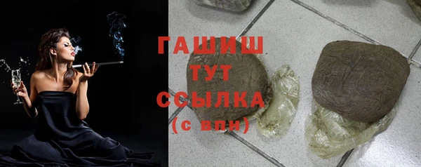экстази Гусь-Хрустальный