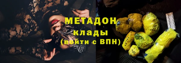 прущий лед Гусиноозёрск
