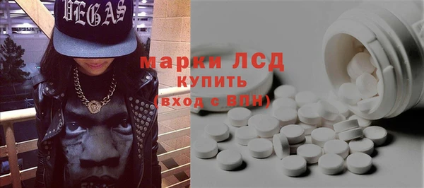 прущий лед Гусиноозёрск