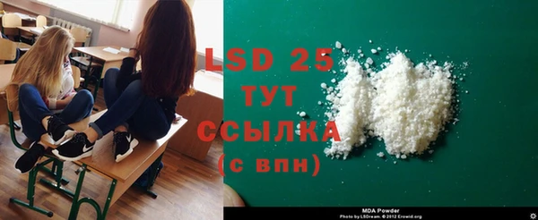 экстази Гусь-Хрустальный