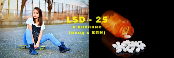 прущий лед Гусиноозёрск