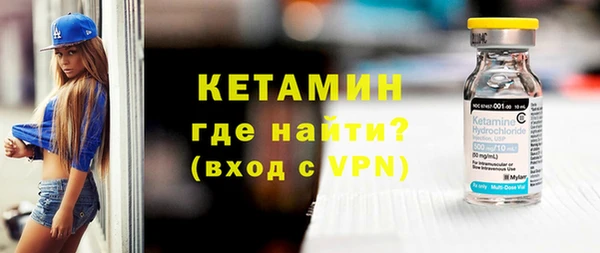 экстази Гусь-Хрустальный