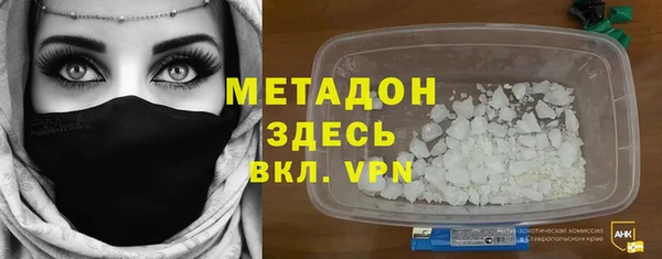 прущий лед Гусиноозёрск