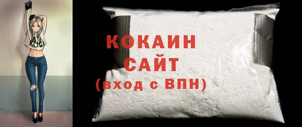 экстази Гусь-Хрустальный
