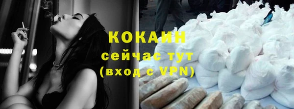 прущий лед Гусиноозёрск