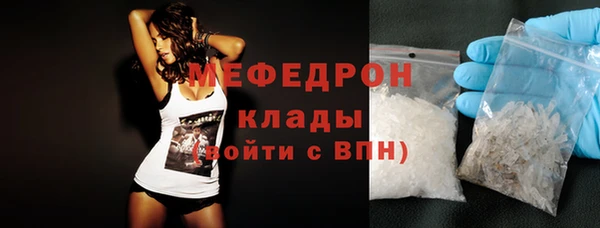 экстази Гусь-Хрустальный