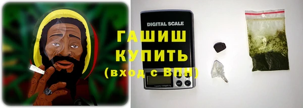 экстази Гусь-Хрустальный