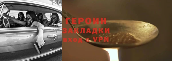 экстази Гусь-Хрустальный