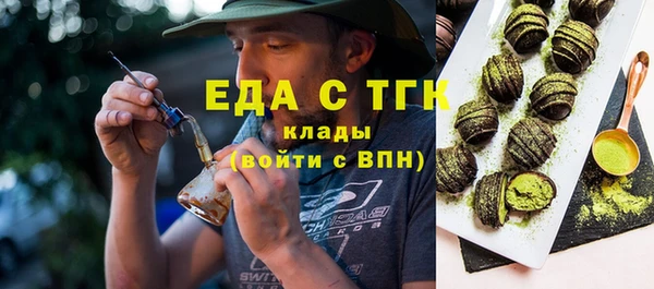 прущая мука Гусев