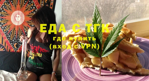 прущий лед Гусиноозёрск