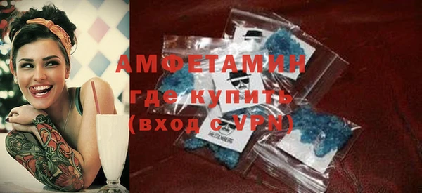 экстази Гусь-Хрустальный