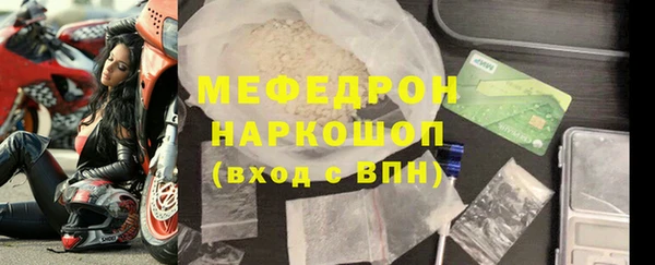 прущая мука Гусев