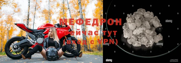 прущий лед Гусиноозёрск
