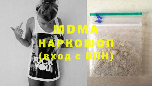прущая мука Гусев