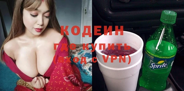 прущий лед Гусиноозёрск