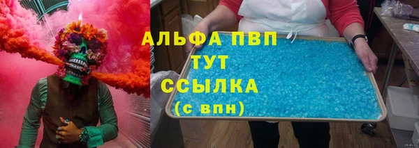 прущий лед Гусиноозёрск