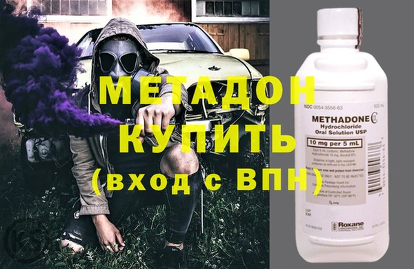 экстази Гусь-Хрустальный