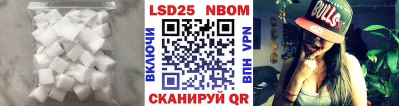 Купить  Карачаевск  Лсд 25 экстази кислота 