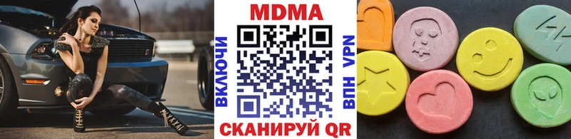Купить где  Карачаевск  MDMA crystal 