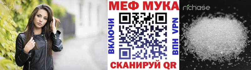 Мефедрон 4 MMC Купить закладки Карачаевск
